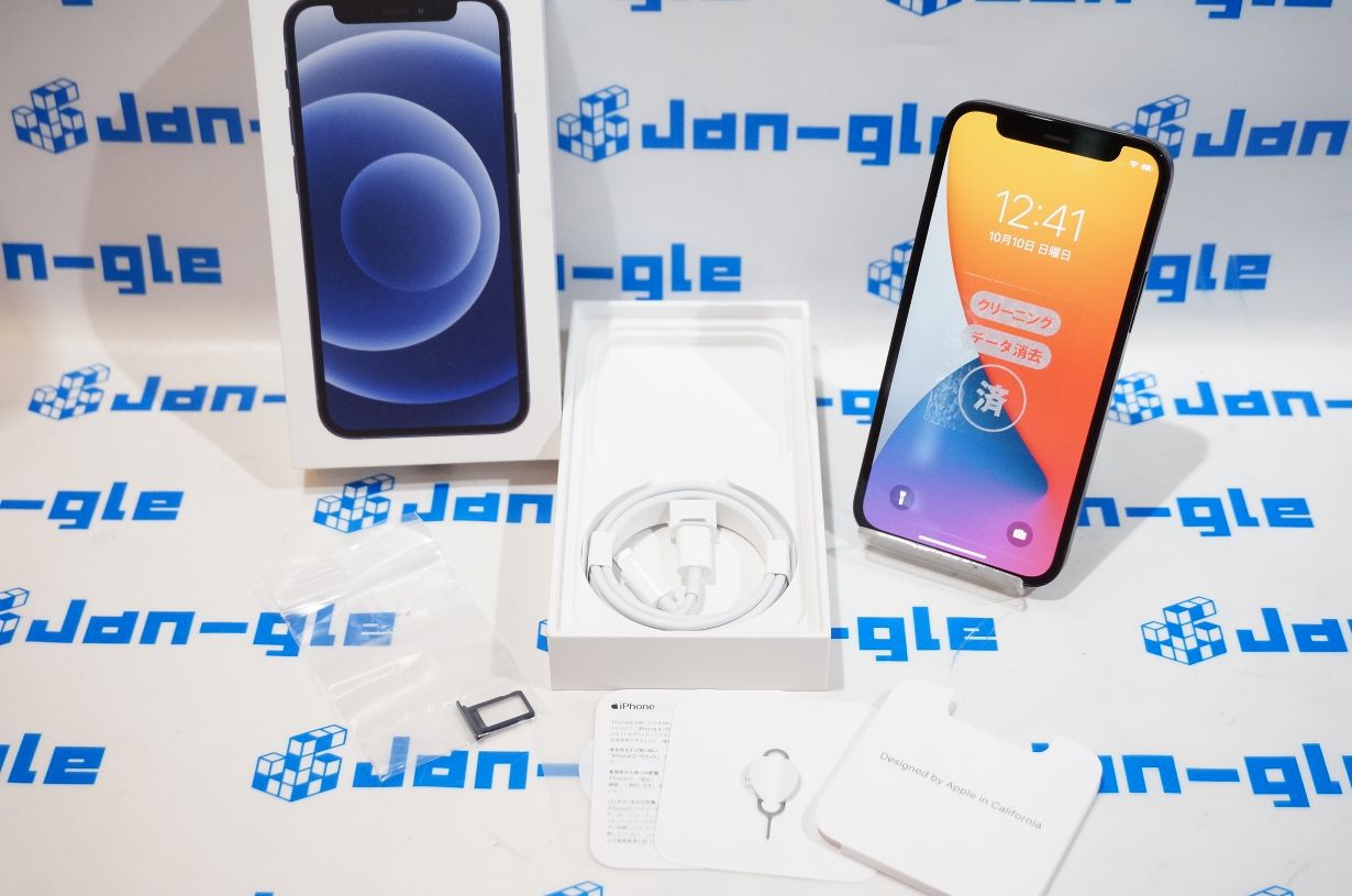 iPhone - Apple iPhone12 mini 128GB SIMフリー ジャンク iPhone12 mini 商品一覧 | 中古スマホ販売のアメモバマーケット