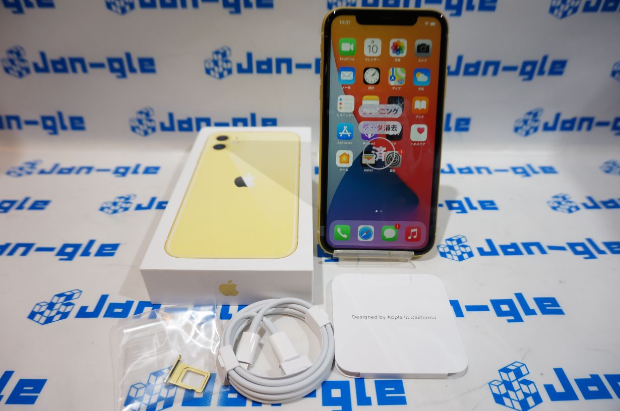 【北海道】【中古】【極美品】【SIMフリー】Apple iPhone11 256GB MHDT3J/A