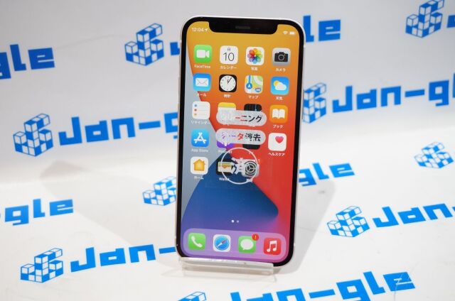 北海道】【中古】【極美品】【SIMフリー】Apple iPhone12mini 128GB