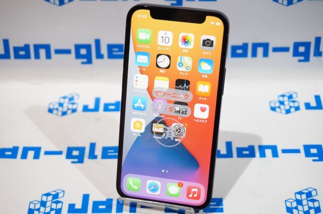 北海道】【中古】【極美品】【SIMフリー】Apple iPhone12mini 128GB