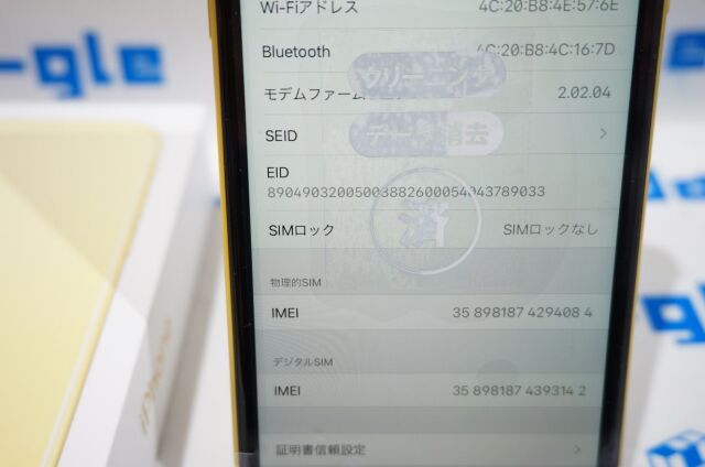 香港製　極美品　iphone11 256GB 香港版] iPhone 11 256GB イエロー ダブルSIMフリー 香港版] iPhone 11