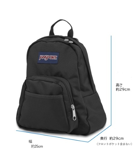 HALF PINT（ハーフパイント） BLUE DUSK（青） |【公式通販】JANSPORT