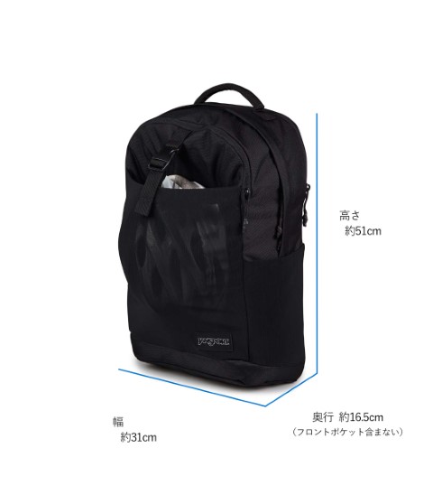 JOURNEY PACK（ジャーニーパック） BLACK |【公式通販】JANSPORT