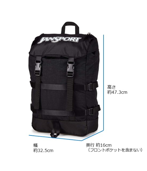 SKIP PACK（スキップパック）BLACK (黒) |【公式通販】JANSPORT
