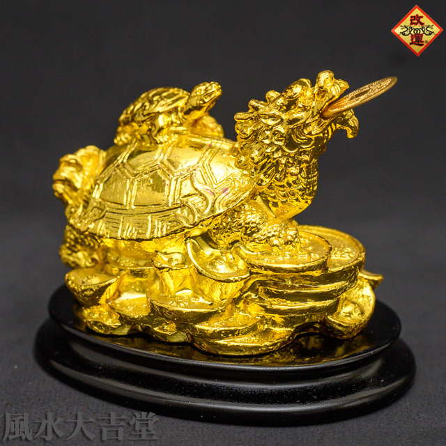 【改運】銅製の龍亀（ロングイ）小　金メッキ【送料無料】(f20102)