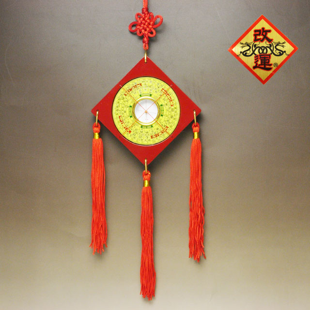 【改運】吊り下げ羅盤（風水盤の壁飾り）【送料無料】(f20508)