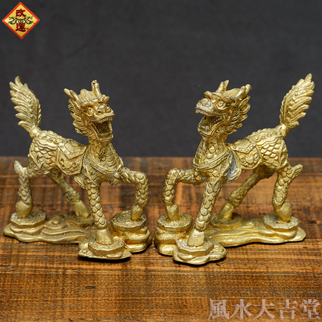 【改運】銅製　麒麟ペア（小）【送料無料】(f50009)
