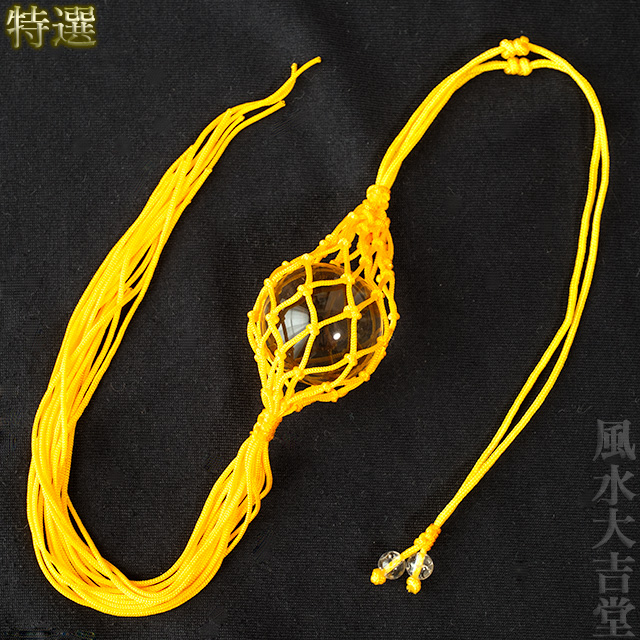 【特選】黄色のネットに入った水晶玉（f50013）