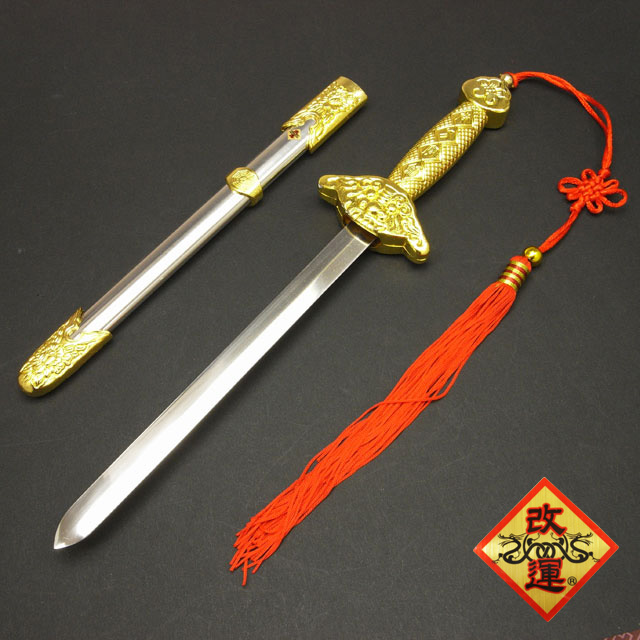 【改運】高級　尚方寶剣【送料無料】(f50033)