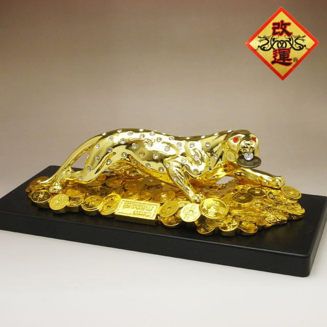 【改運】風水の金銭豹の置物【送料無料】(f50037)