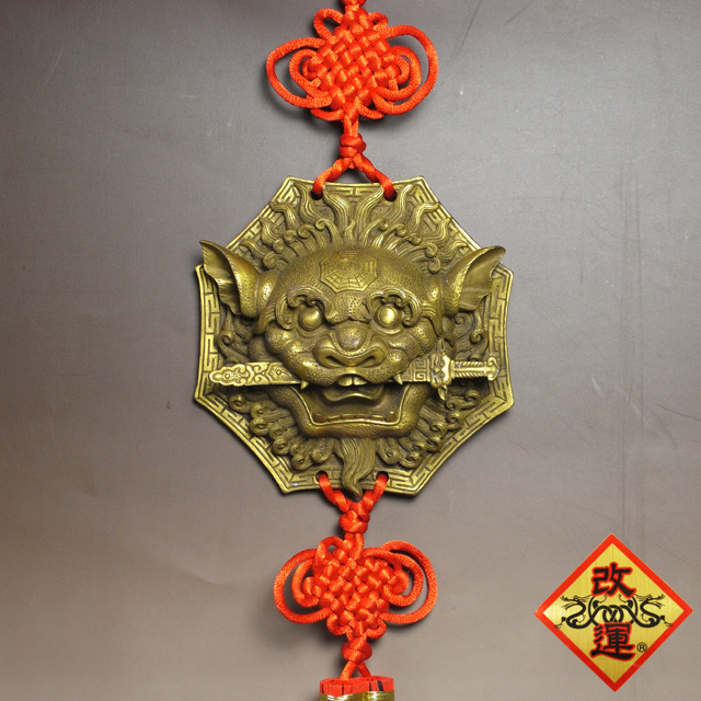 【改運】獅子牌八卦（大）【送料無料】(f50102)