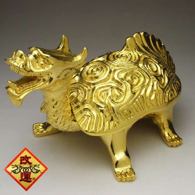 【改運】龍亀（ロングイ）の置物　金メッキ【送料無料】(f50111)
