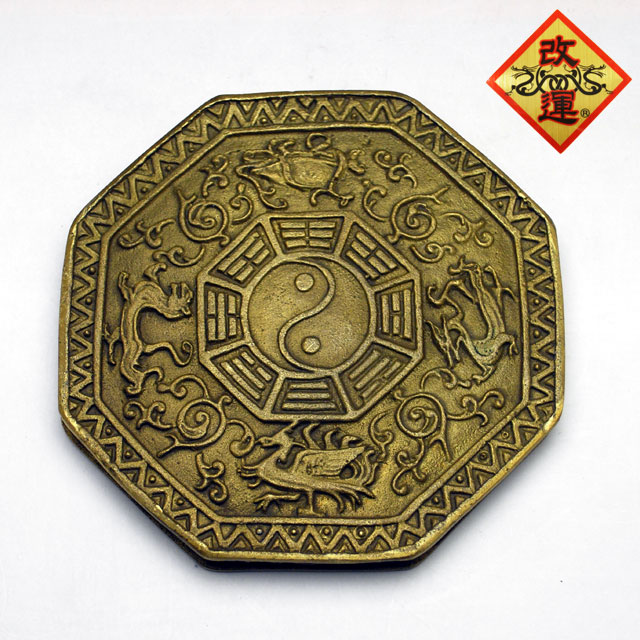 【改運】銅製　四神八卦太極盤【送料無料】(f50157)