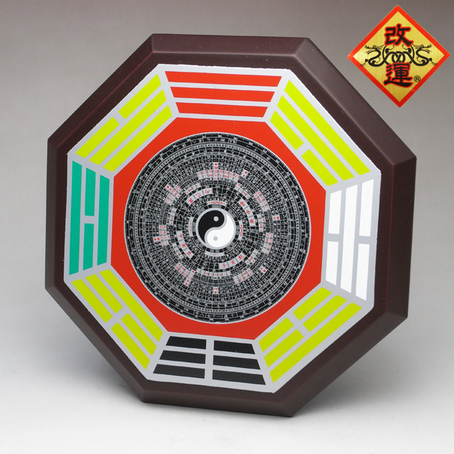 【改運】先天八卦・気の安定盤【送料無料】(f50218)