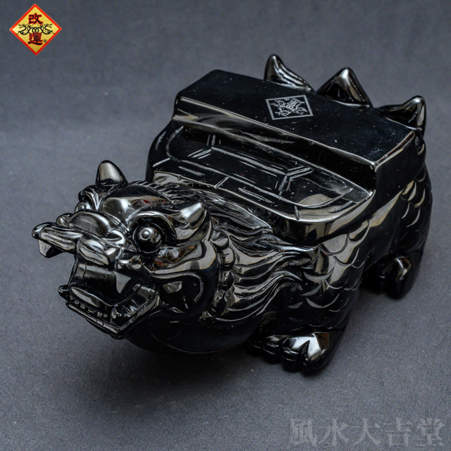 【改運】黒曜石の贔屓（ヒイキ）大【送料無料】(f50230)