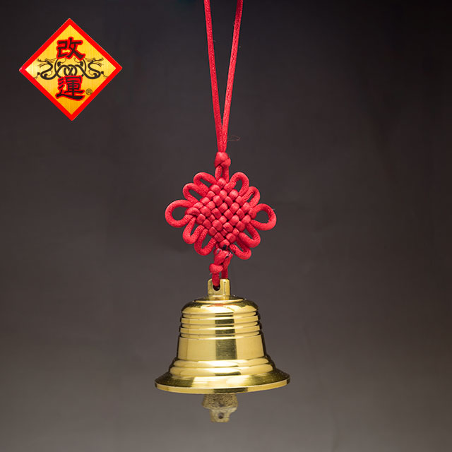 【改運】風水の銅鈴(f50252)