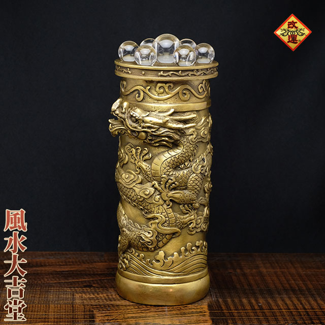 【改運】七星昇り龍・銅製（天然水晶玉付き）（f50270）【送料無料】