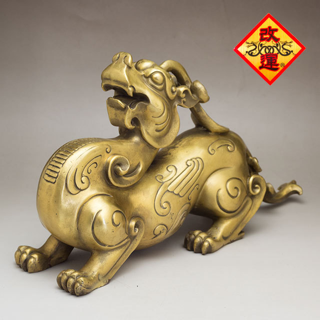 【改運】銅製・風水のヤアズ(大)【送料無料】(f20081)