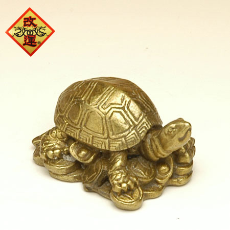 【改運】銅製の亀（小）(f20147)