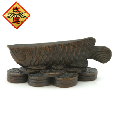 【改運】銅製・アロワナの置物(古銅色)(f20148)