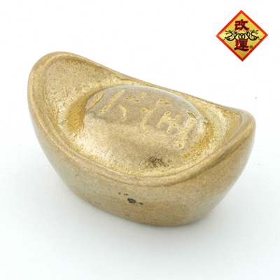 【改運】元寶（中）(f20182)