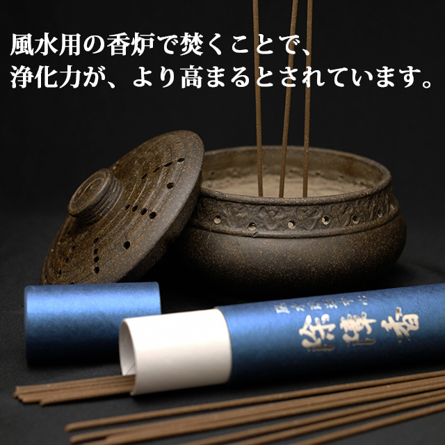 除障香 X2箱台湾製