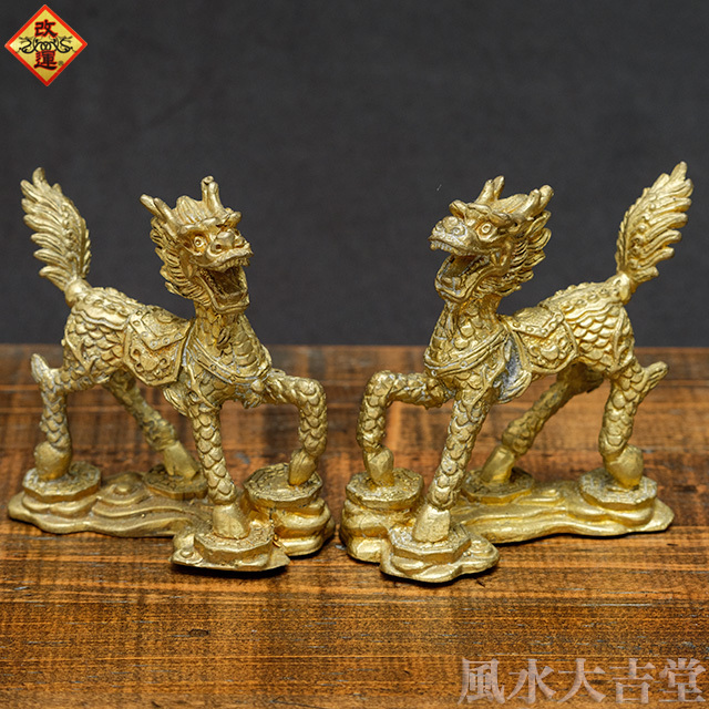 【改運】銅製 麒麟ペア(小)【送料無料】(f50009)