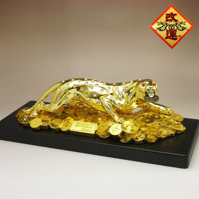 【改運】風水の金銭豹の置物【送料無料】(f50037)