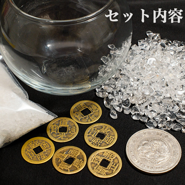 特選】一六神水セット（五黄殺、財運、安忍水）（f50045）【送料無料】
