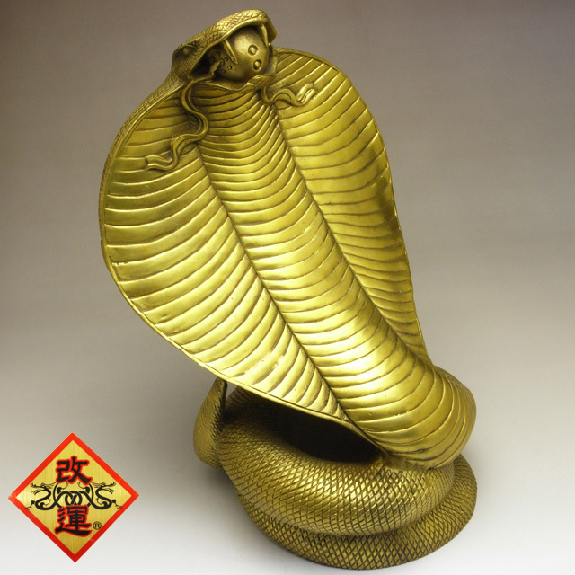 【改運】銅製・コブラの置物【送料無料】(f50074)
