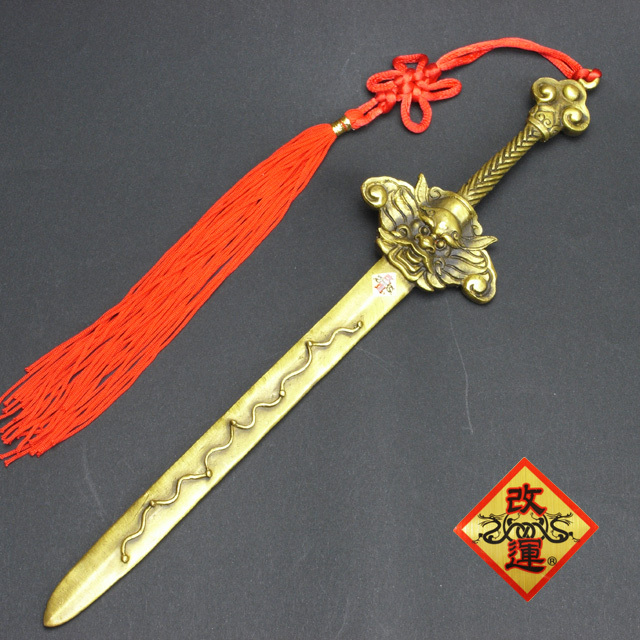 【改運】七星剣【送料無料】(f50090)