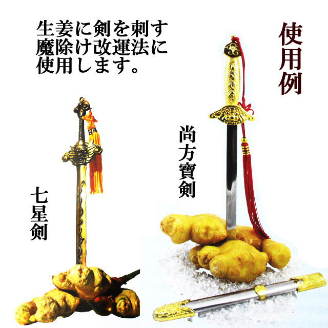 しょうがこんぶ出品 ◉お知らせ◉ 委託販売先の素今歩(すこんぶ) 北口店様(下北沢)に