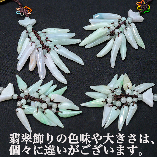 改運】化殺好転九銭 金色・大（f50278）【送料無料】