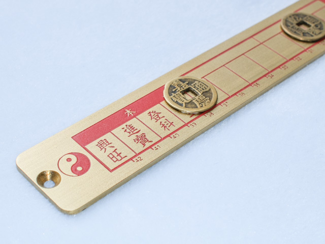 化殺好転風水尺 測り 定規 54cm 寸法 採寸 真鍮 風水 fen-010 楽天市場】化殺好転風水尺 測り 定規 54cm 寸法 採寸 真鍮 風水