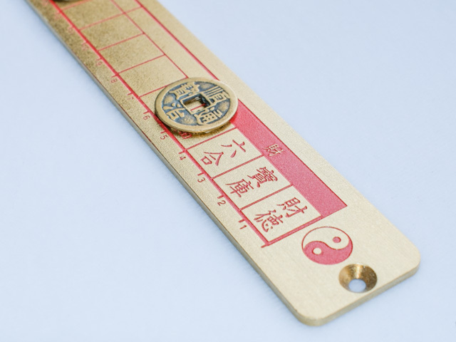 改運】化殺好転五帝銭風水尺【送料無料】(f50284)