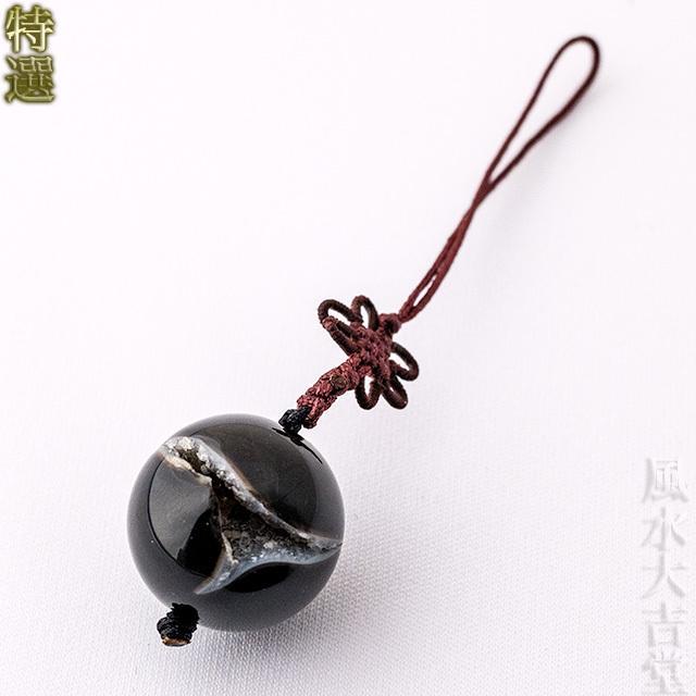 【特選】笑口財宝メノウ／トレジャーメノウのお守り（ストラップ、吊り飾り、根付け）（s25e2502）【メール便可】