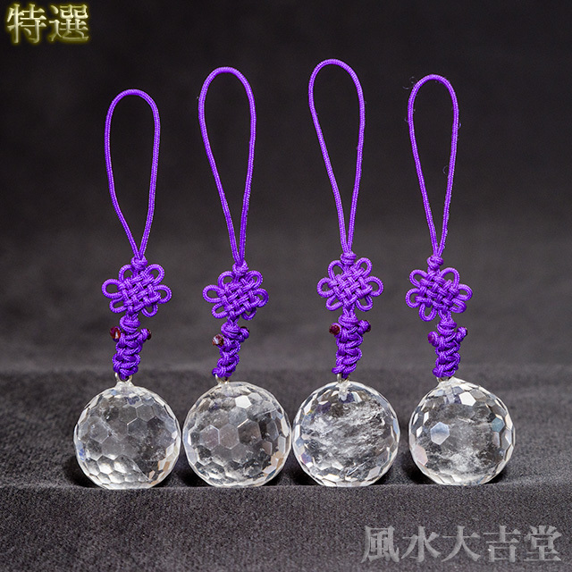 【特選】水晶の多面カットボール紫紐の吊り飾り・4個セット（sk240911）【メール便可】【送料無料】