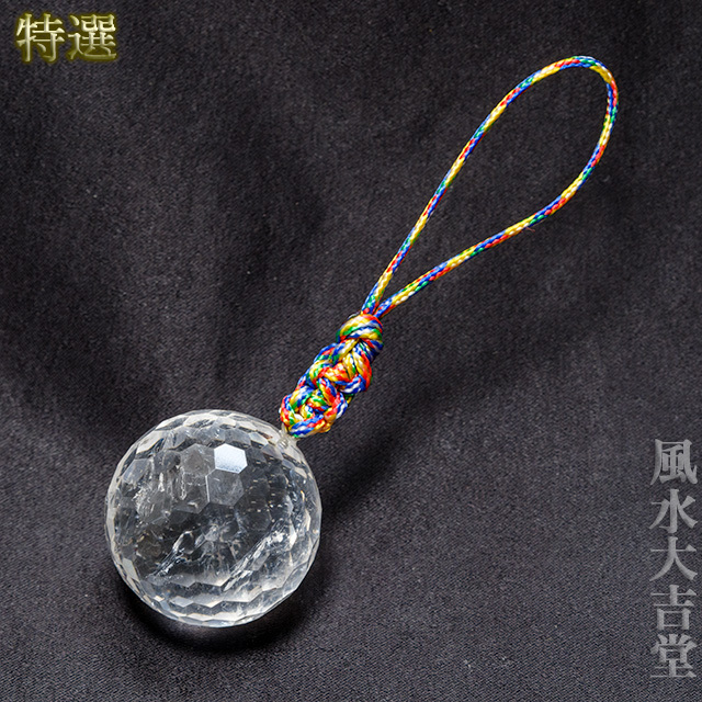 【特選】水晶の多面カットボール・レインボー／31mm（sk242903）【送料無料】