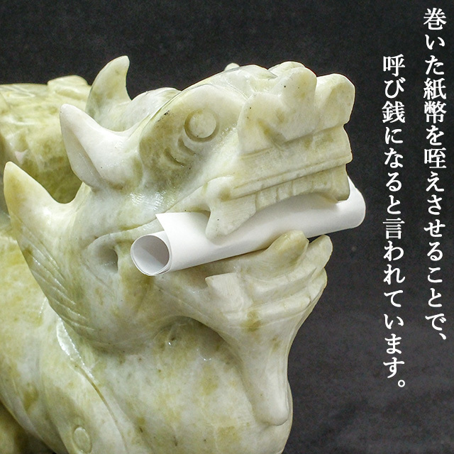 特別価格】天然石ヤアズ像（ペア） 龍の九子 守護神／魔除け・厄除け
