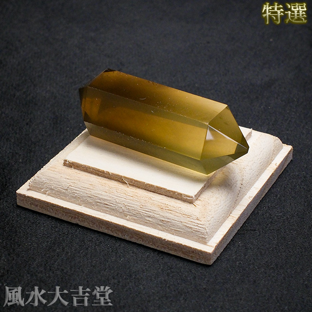 【特選】陰陽シトリン　ダブルポイント（31g)（sn251402）【メール便可】