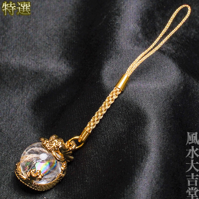 【特選】レインボークオーツを抱く皇帝龍（お守り、根付け、吊り飾り）（sn251405）【メール便可】