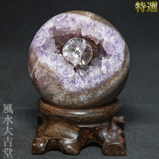 特選】笑口財宝アメジスト56mm（レインボークオーツ・台座付き 