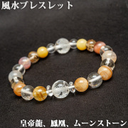 開運セット］風水 皇帝龍 本水晶 シトリン クラック ゴールド