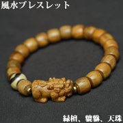 風水ブレスレット【緑檀、貔貅、天珠】（bn241604）【メール便可】
