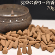 天然沈香配合。簡易包装でお得・沈香の香り三角香　徳用70g【2点までメール便可】（f30011）【メール便可】