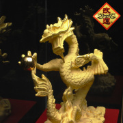 【改運】進宝龍【純金仕上げ】（風水の龍、龍の置物）【送料無料】(f50141)