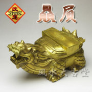 【改運】銅製の贔屓（ヒイキ）大【送料無料】(f50233)
