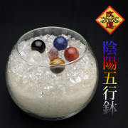 【改運】陰陽五行鉢【送料無料】(f50259)