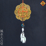 【改運】化殺好転九銭　古銅色・小（f50275）【送料無料】