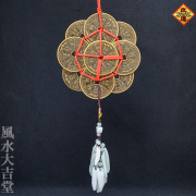 【改運】化殺好転九銭　古銅色・大（f50276）【送料無料】